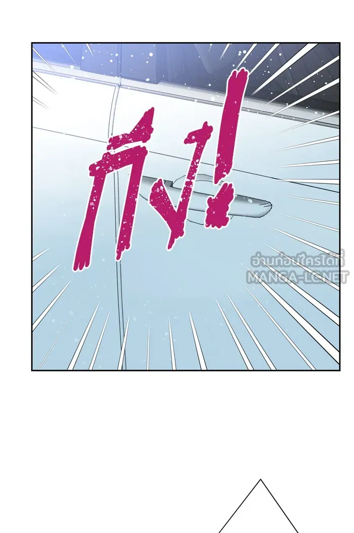 ฉันมันร้าย หรือเพราะโลกไม่น่ารัก ตอนที่ 67 รูปที่ 51