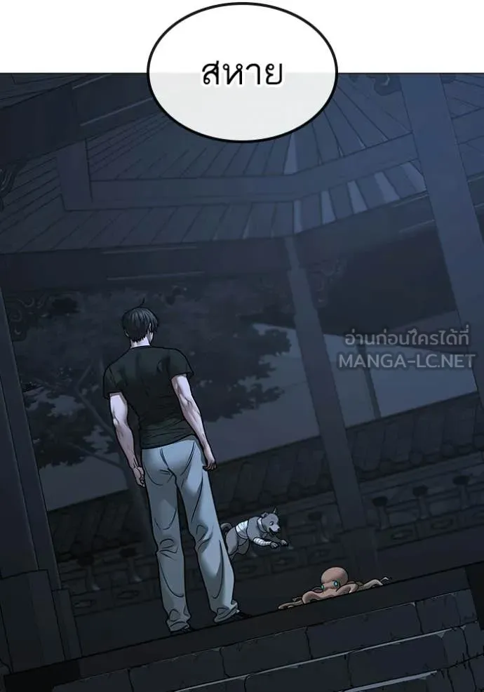 reality ตอนที่ 169 รูปที่ 41