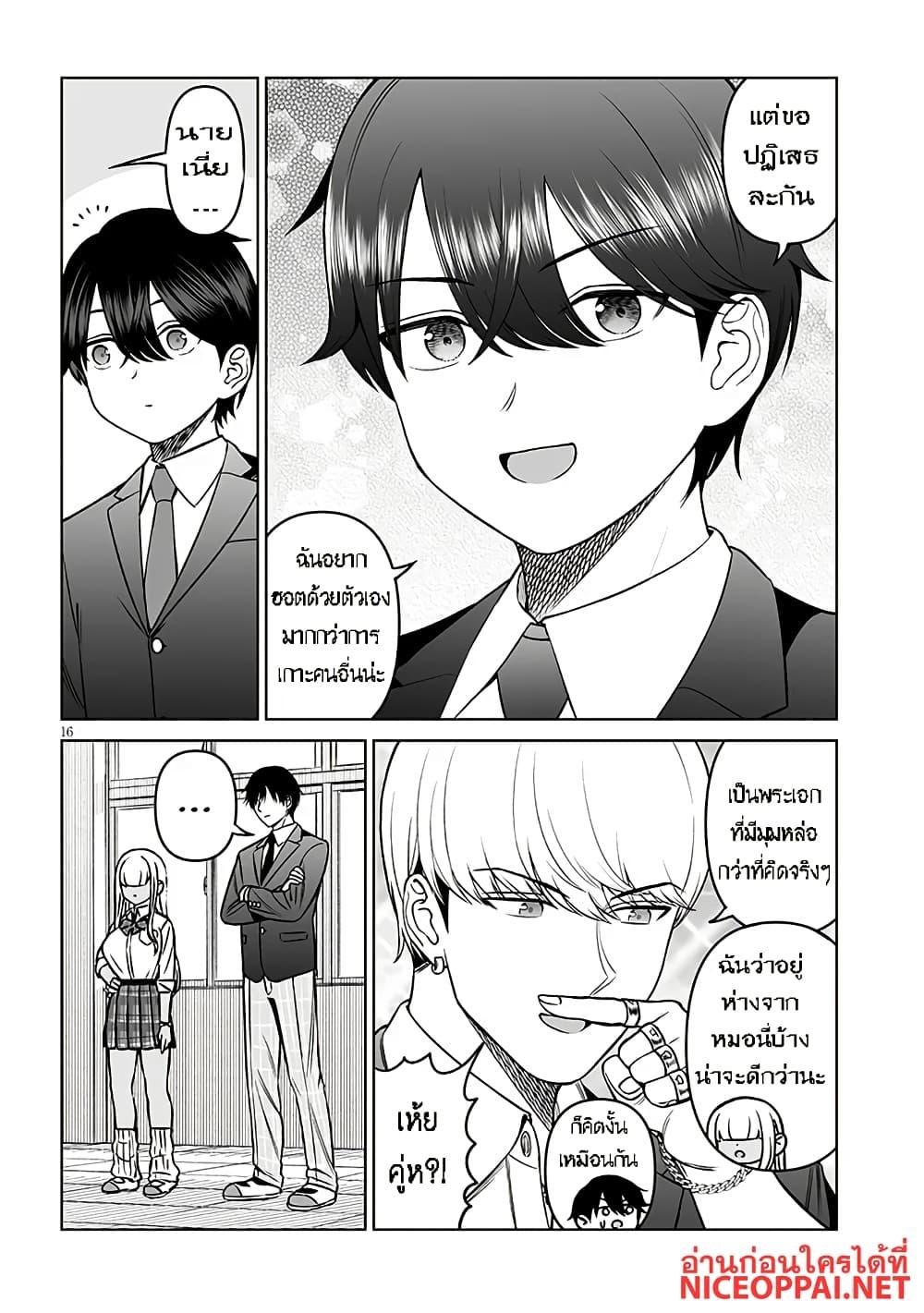 Manga-lc-com อ่านมังงะ อ่านการ์ตูน ออนไลน์ ฟรี Ouji-sama no Tomodachi ตอนที่ 1 2 3 4 5 6 7 8 9 10 11 12 13 14 ฟรี ไม่มีโฆษณา Manga-lc - อ่าน มังงะ อ่าน การ์ตูน ออนไลน์ อ่านมังงะ ฟรี