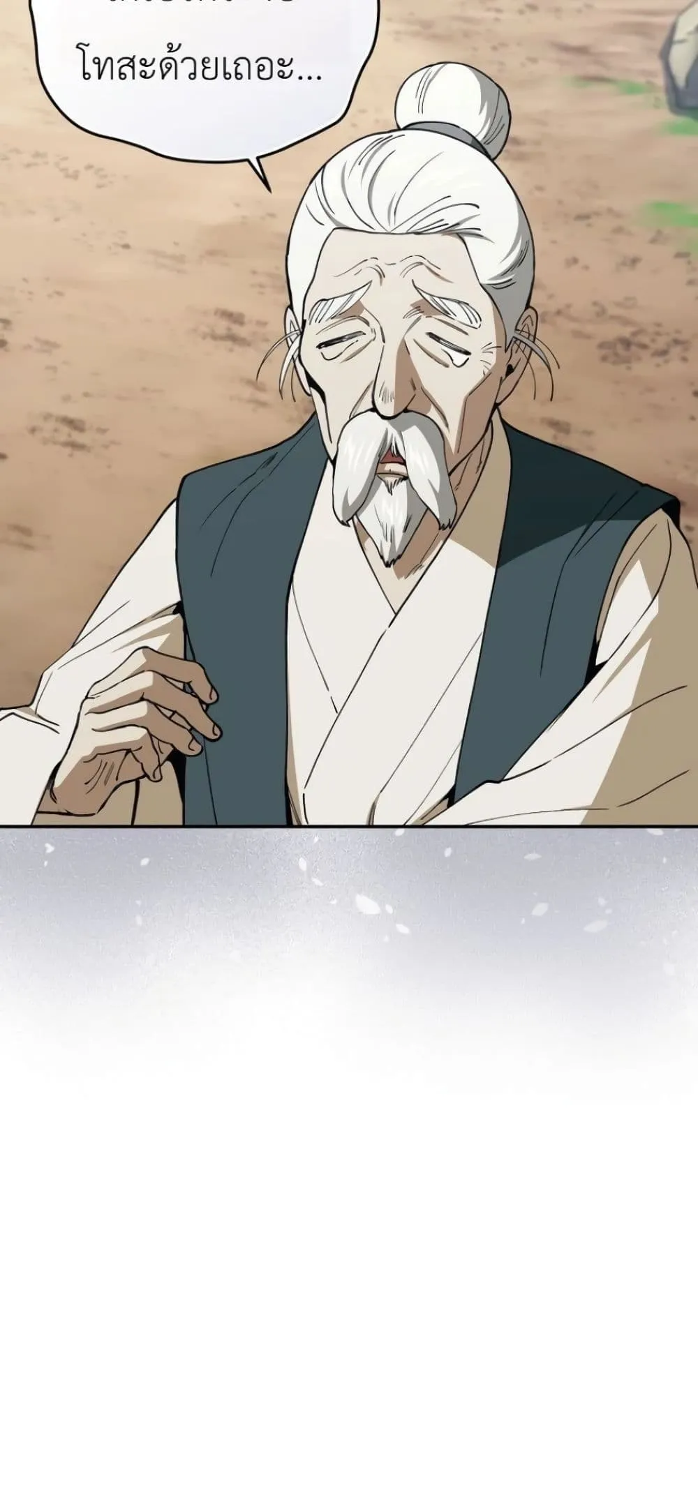 Manga-lc-com อ่านมังงะ อ่านการ์ตูน ออนไลน์ ฟรี My Father Is the Number One Under Heaven ตอนที่ 1 2 3 4 5 6 7 8 9 10 11 12 13 14 ฟรี ไม่มีโฆษณา Manga-lc - อ่าน มังงะ อ่าน การ์ตูน ออนไลน์ อ่านมังงะ ฟรี