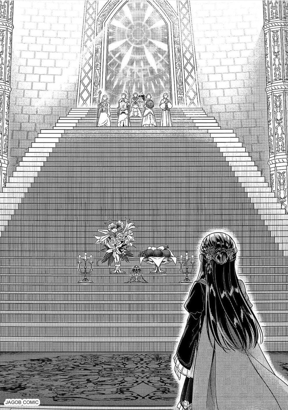 Manga-lc-com อ่านมังงะ อ่านการ์ตูน ออนไลน์ ฟรี Honzuki no Gekokujou Part 5 ตอนที่ 1 2 3 4 5 6 7 8 9 10 11 12 13 14 ฟรี ไม่มีโฆษณา Manga-lc - อ่าน มังงะ อ่าน การ์ตูน ออนไลน์ อ่านมังงะ ฟรี