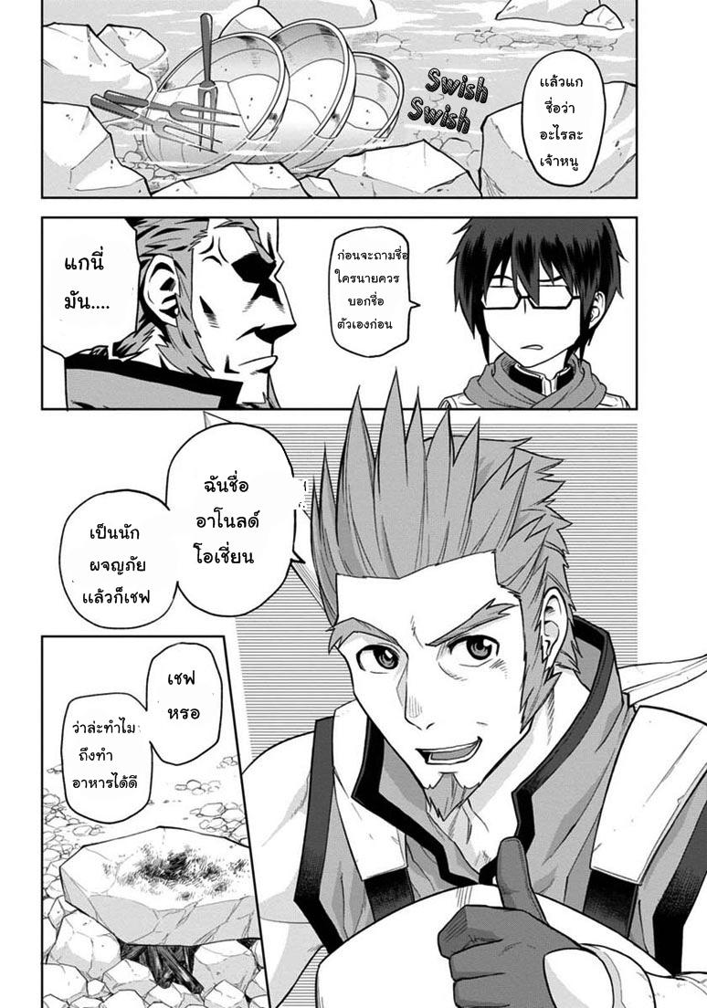 Manga-lc-com อ่านมังงะ อ่านการ์ตูน ออนไลน์ ฟรี Konjiki no Moji Tsukai – Yuusha Yonin ni Makikomareta Unique Cheat ตอนที่ 1 2 3 4 5 6 7 8 9 10 11 12 13 14 ฟรี ไม่มีโฆษณา Manga-lc - อ่าน มังงะ อ่าน การ์ตูน ออนไลน์ อ่านมังงะ ฟรี