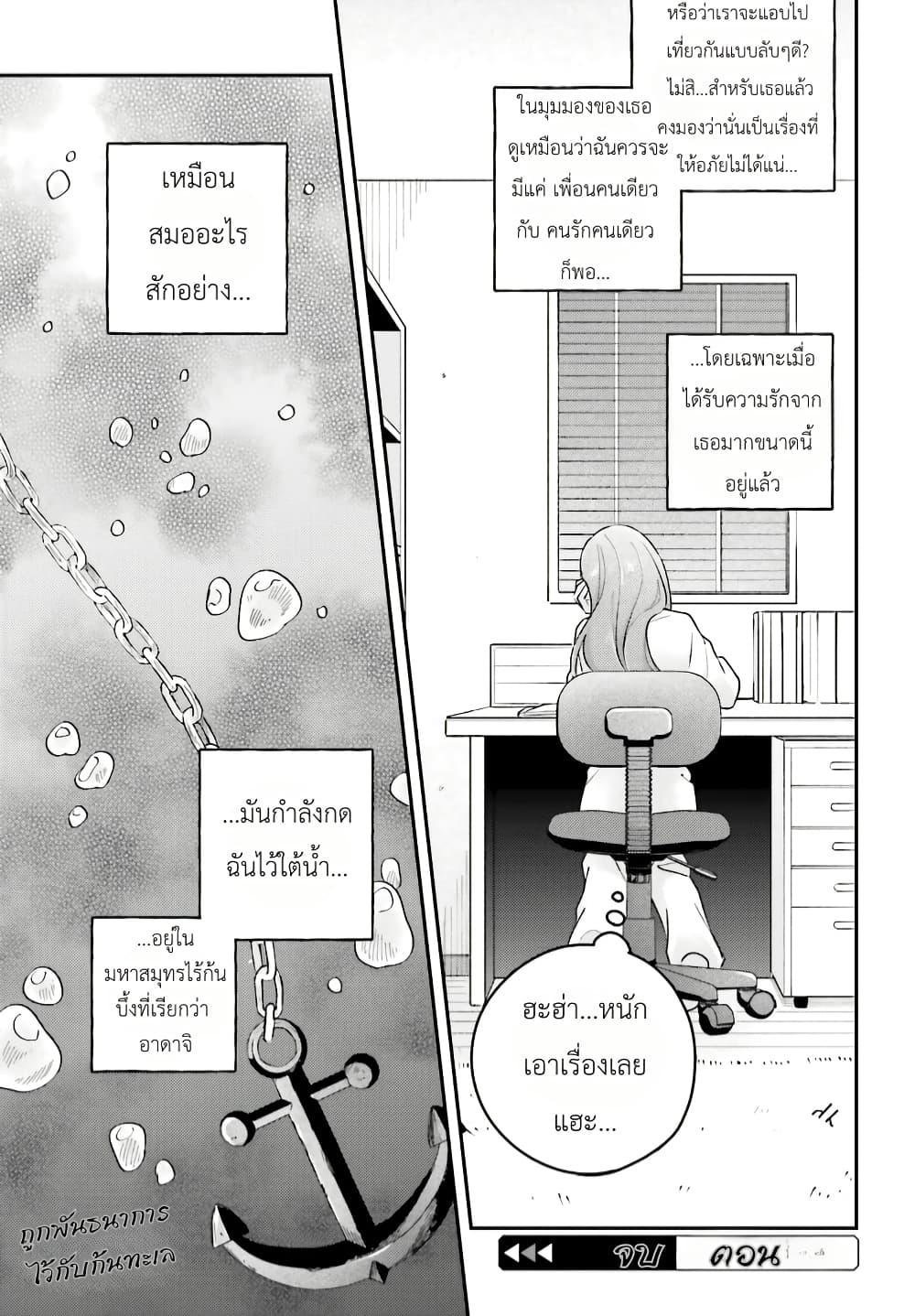 Manga-lc-com อ่านมังงะ อ่านการ์ตูน ออนไลน์ ฟรี Adachi to Shimamura (Yuzuhara Moke) ตอนที่ 1 2 3 4 5 6 7 8 9 10 11 12 13 14 ฟรี ไม่มีโฆษณา Manga-lc - อ่าน มังงะ อ่าน การ์ตูน ออนไลน์ อ่านมังงะ ฟรี