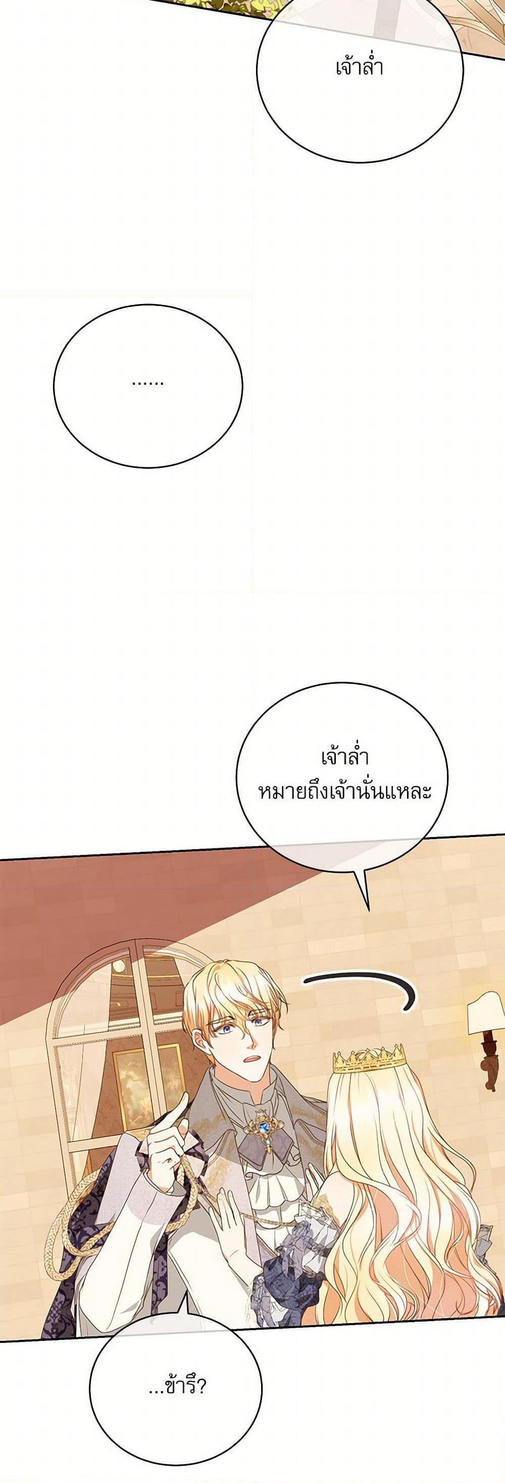Manga-lc-com อ่านมังงะ อ่านการ์ตูน ออนไลน์ ฟรี Reborn as a Character That Never Existed ตอนที่ 1 2 3 4 5 6 7 8 9 10 11 12 13 14 ฟรี ไม่มีโฆษณา Manga-lc - อ่าน มังงะ อ่าน การ์ตูน ออนไลน์ อ่านมังงะ ฟรี