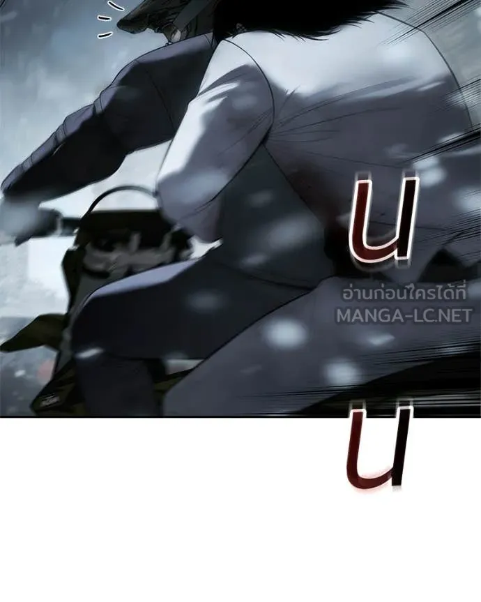 Baek XX ตอนที่ 152 รูปที่ 133