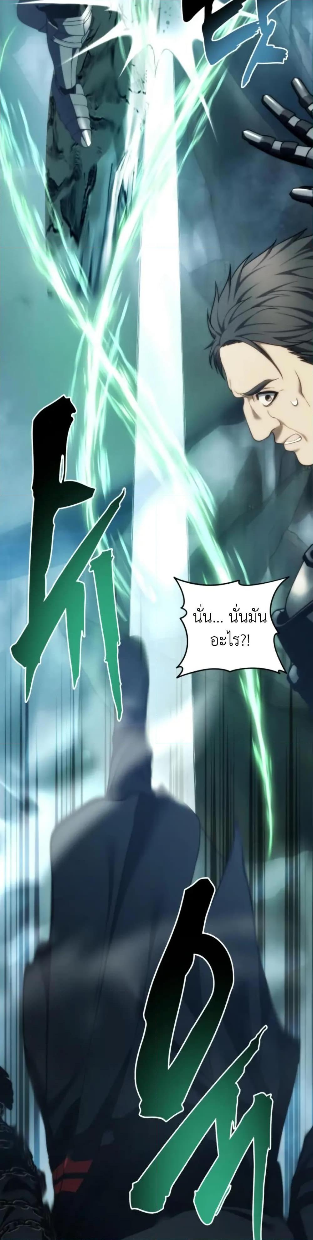 Manga-lc-com อ่านมังงะ อ่านการ์ตูน ออนไลน์ ฟรี Ranker Who Lives A Second Time ตอนที่ 1 2 3 4 5 6 7 8 9 10 11 12 13 14 ฟรี ไม่มีโฆษณา Manga-lc - อ่าน มังงะ อ่าน การ์ตูน ออนไลน์ อ่านมังงะ ฟรี