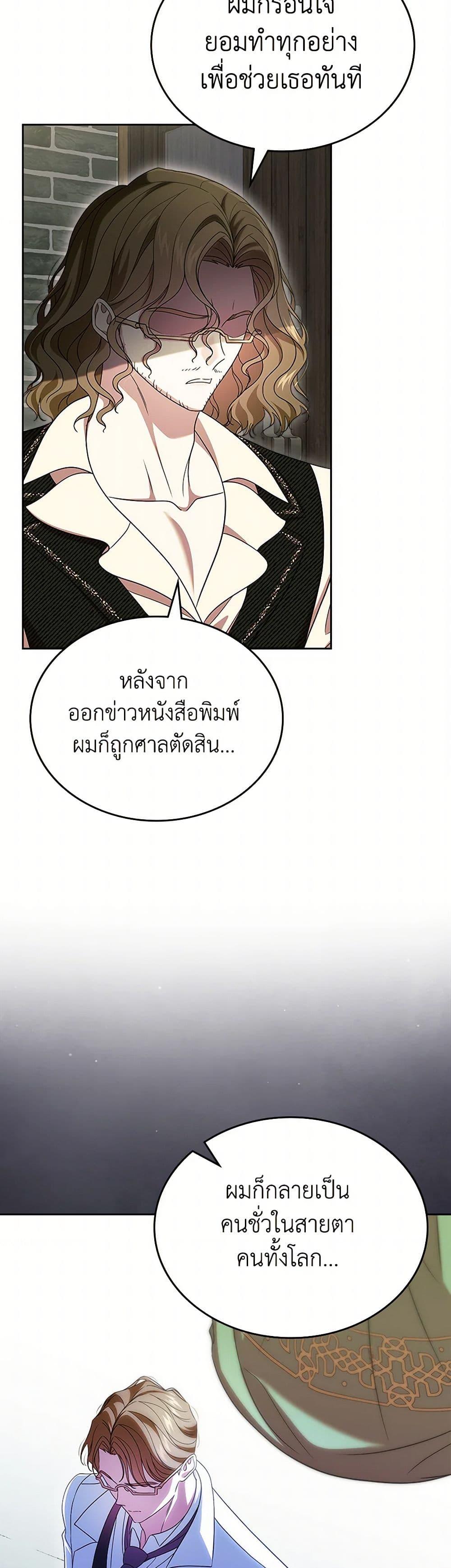 Manga-lc-com อ่านมังงะ อ่านการ์ตูน ออนไลน์ ฟรี I Stole the Heroine’s First Love ตอนที่ 1 2 3 4 5 6 7 8 9 10 11 12 13 14 ฟรี ไม่มีโฆษณา Manga-lc - อ่าน มังงะ อ่าน การ์ตูน ออนไลน์ อ่านมังงะ ฟรี