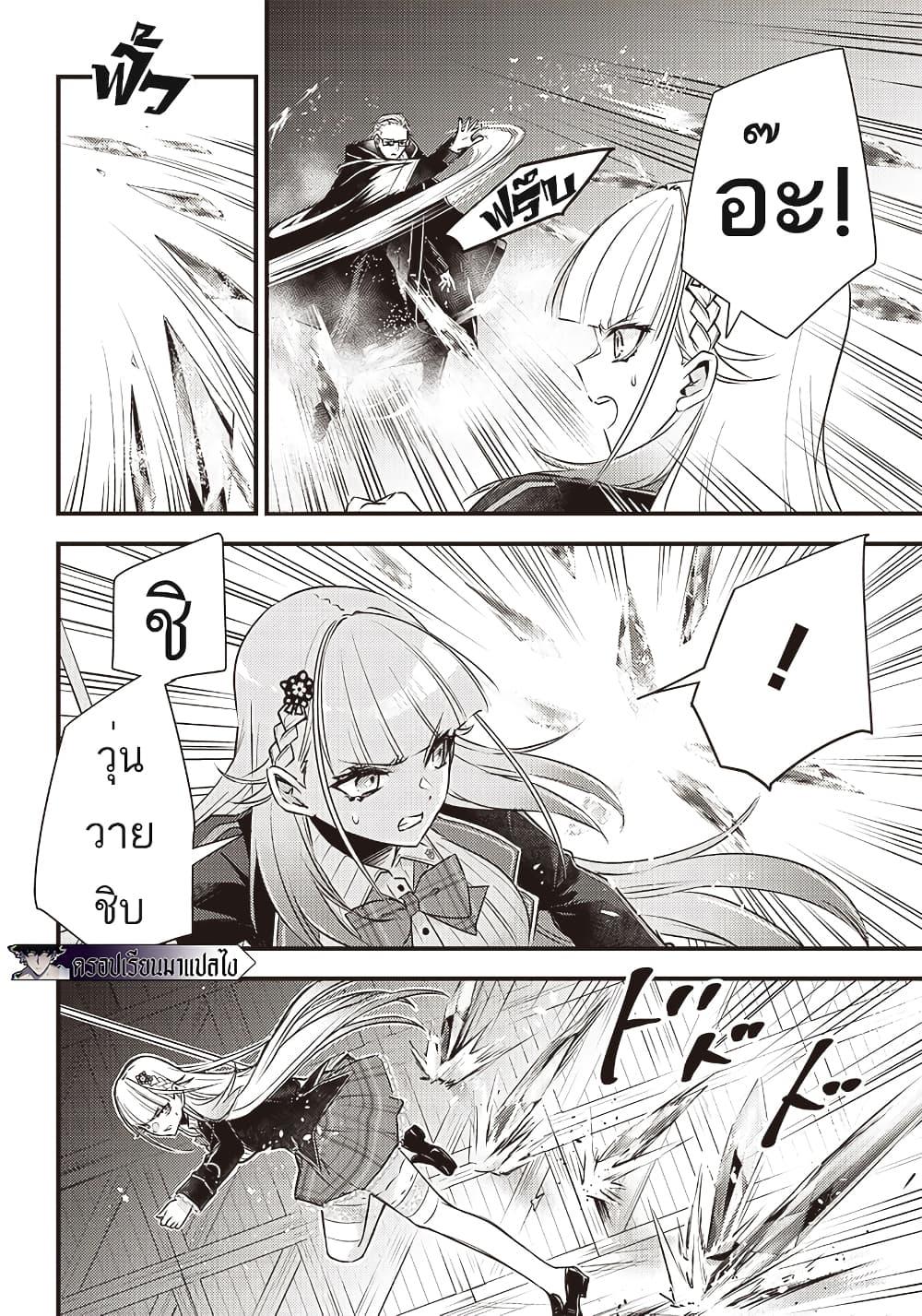 Manga-lc-com อ่านมังงะ อ่านการ์ตูน ออนไลน์ ฟรี Savage Fang Ojou-sama Shijou Saikyou no Youhei wa Shijou Saikyou no Bougyaku Reijou to Natte Nidome no Sekai wo Musou Suru ตอนที่ 1 2 3 4 5 6 7 8 9 10 11 12 13 14 ฟรี ไม่มีโฆษณา Manga-lc - อ่าน มังงะ อ่าน การ์ตูน ออนไลน์ อ่านมังงะ ฟรี