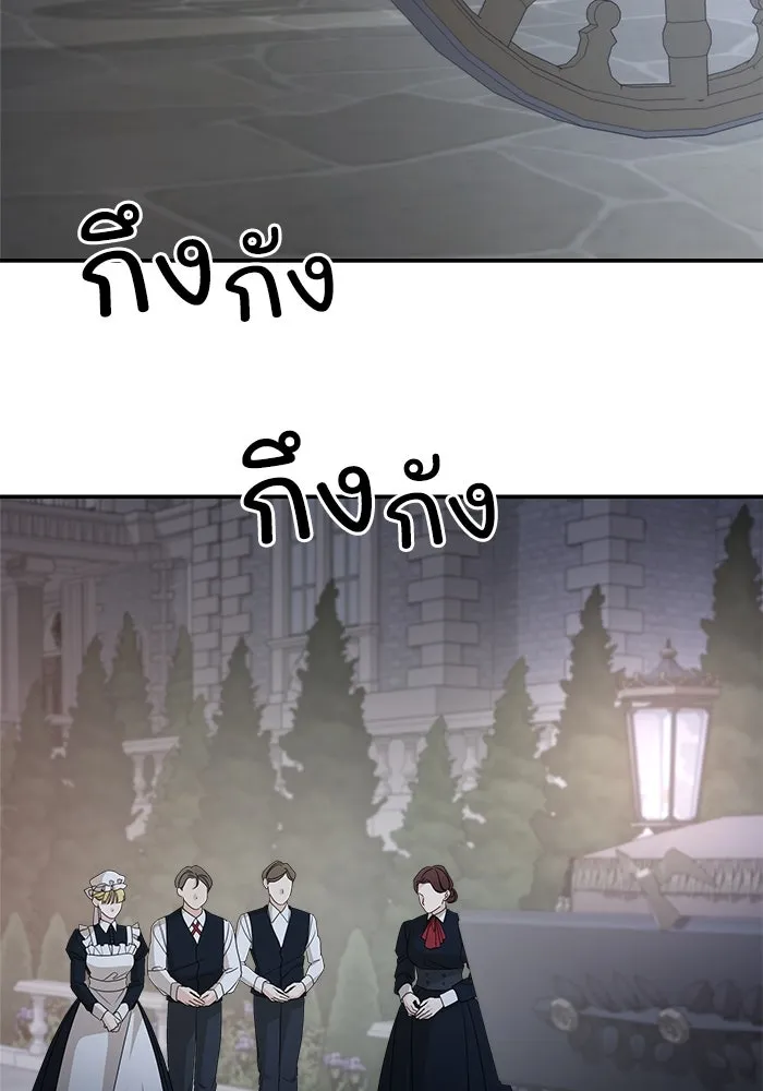 ครอบครัวสามีเห็นทีจะคลั่งรัก ตอนที่ 104 รูปที่ 86