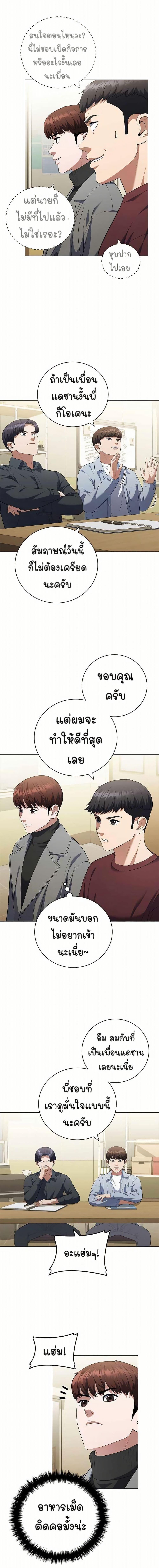 Manga-lc-com อ่านมังงะ อ่านการ์ตูน ออนไลน์ ฟรี I CAN DO IT!! ตอนที่ 1 2 3 4 5 6 7 8 9 10 11 12 13 14 ฟรี ไม่มีโฆษณา Manga-lc - อ่าน มังงะ อ่าน การ์ตูน ออนไลน์ อ่านมังงะ ฟรี