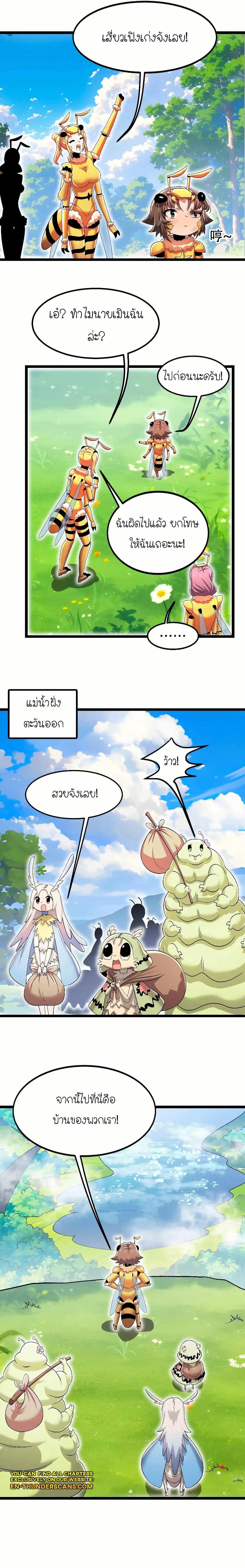 Manga-lc-com อ่านมังงะ อ่านการ์ตูน ออนไลน์ ฟรี My Clone is the Space Bug King ตอนที่ 1 2 3 4 5 6 7 8 9 10 11 12 13 14 ฟรี ไม่มีโฆษณา Manga-lc - อ่าน มังงะ อ่าน การ์ตูน ออนไลน์ อ่านมังงะ ฟรี