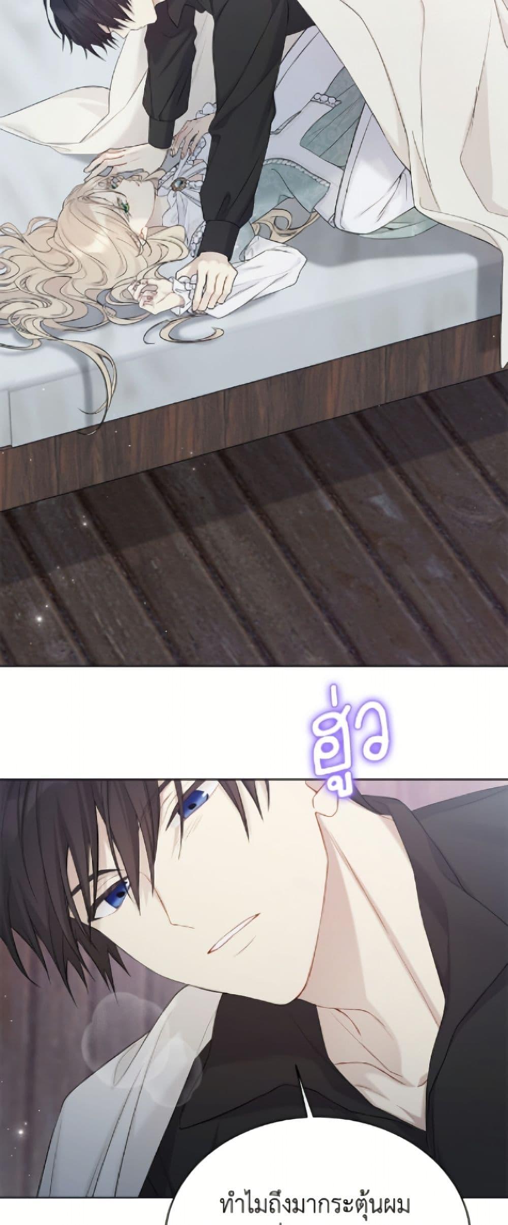 Manga-lc-com อ่านมังงะ อ่านการ์ตูน ออนไลน์ ฟรี The Viridescent Crown ตอนที่ 1 2 3 4 5 6 7 8 9 10 11 12 13 14 ฟรี ไม่มีโฆษณา Manga-lc - อ่าน มังงะ อ่าน การ์ตูน ออนไลน์ อ่านมังงะ ฟรี