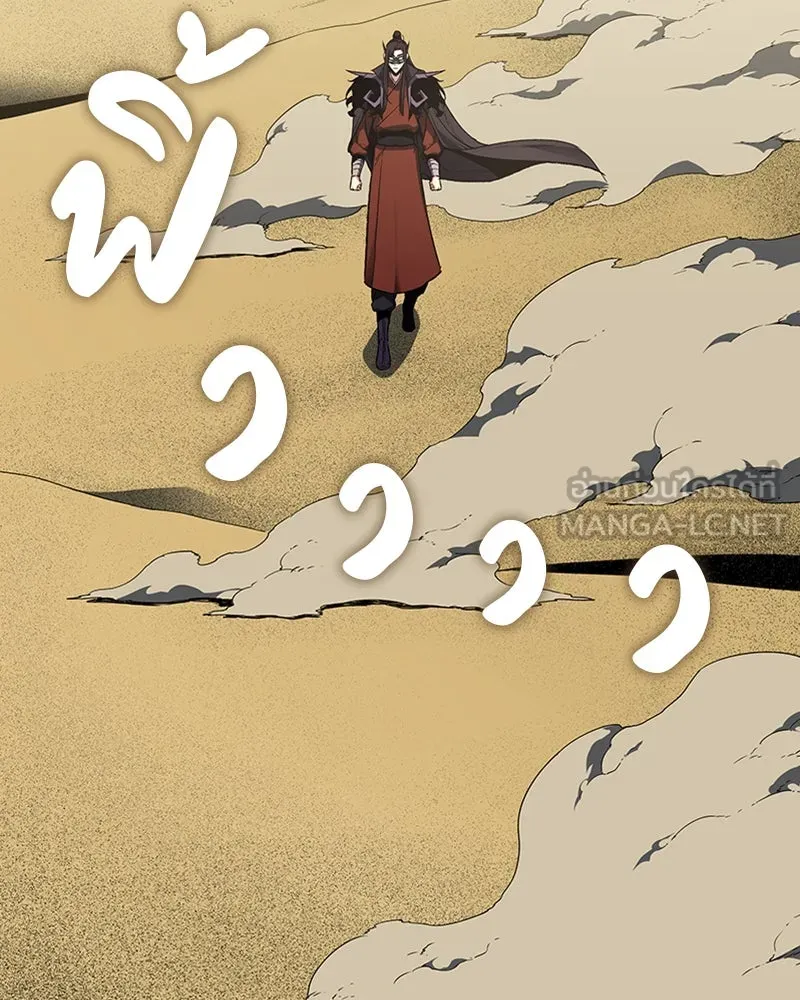 เกิดอีกทีเป็นว่าที่ประมุขลัทธิมาร ตอนที่ 25 รูปที่ 102