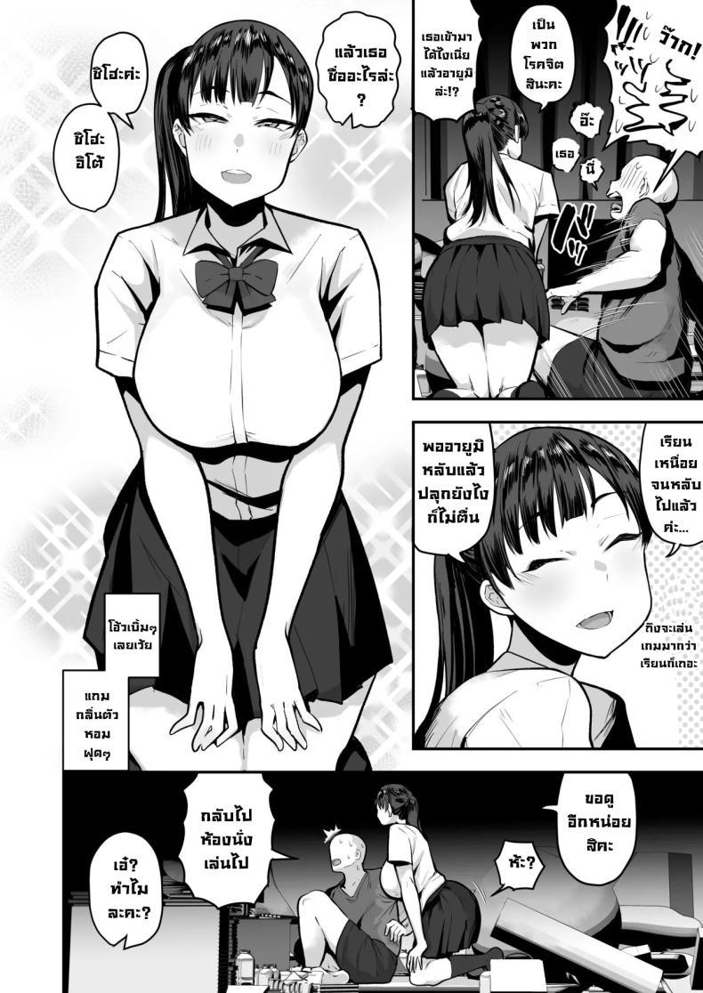 Doujin-Lc- อ่าน โดจิน มังฮวา เกาหลี ญี่ปุ่น จีน แปลไทย เพื่อนน้องหวังแซ่บ [Anon's Flood Myth (Anon 2-okunen)] Imouto no Tomodachi ga Dosukebe Taishuu Feti Sugite, InCha no Ore to Kikenbi Nakadashi Hamemakuri ตอนที่ 1 2 3 4 5 6 7 8 9 10 11 12 13 14 ฟรี ไม่มีโฆษณา อ่าน โดจิน Manhwa เกาหลี ญี่ปุ่น จีน เรามีครบ คัดมาให้เน้นๆ โดจิน 18+ รับประกันความฟินโดย  Doujin Lc