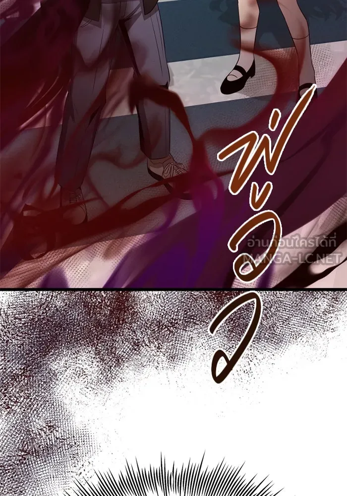 พลิกชะตาคว้าไอเทมระดับเทพ ตอนที่ 19 ช่องว่าง รูปที่ 141
