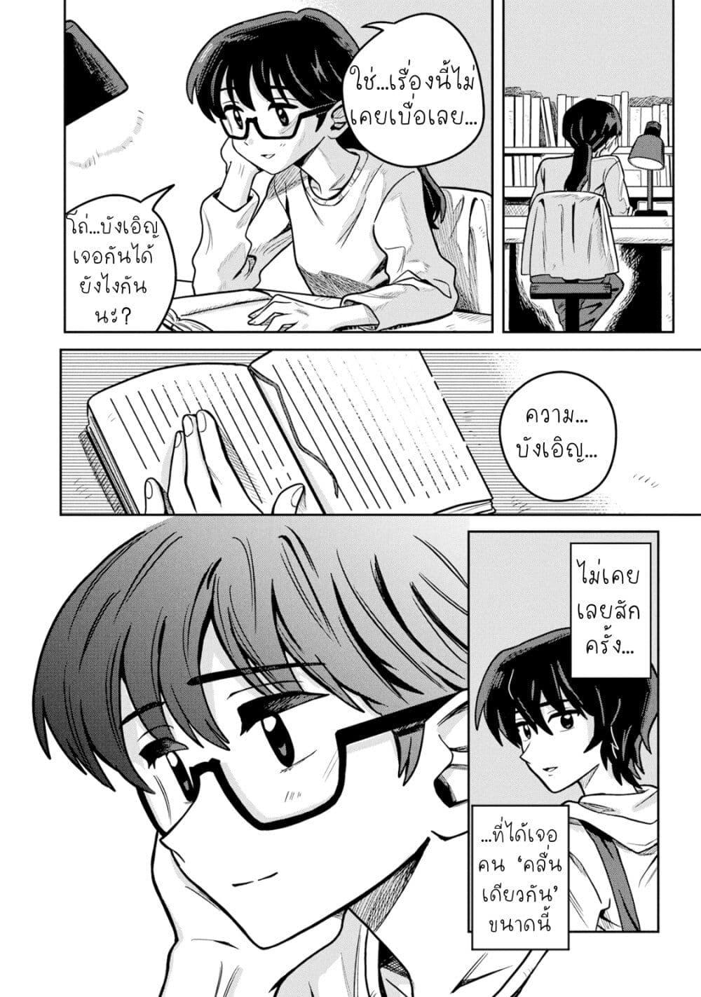 Manga-lc-com อ่านมังงะ อ่านการ์ตูน ออนไลน์ ฟรี Kounai Renai ตอนที่ 1 2 3 4 5 6 7 8 9 10 11 12 13 14 ฟรี ไม่มีโฆษณา Manga-lc - อ่าน มังงะ อ่าน การ์ตูน ออนไลน์ อ่านมังงะ ฟรี