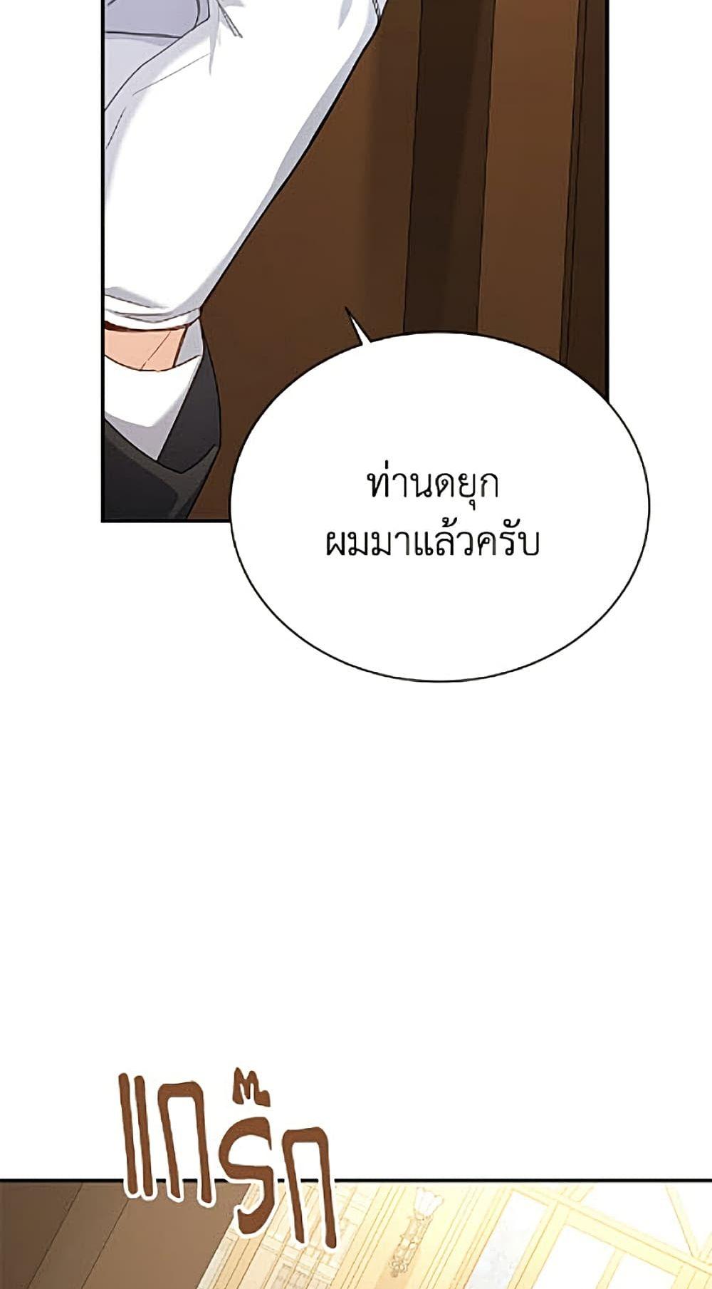 Manga-lc-com อ่านมังงะ อ่านการ์ตูน ออนไลน์ ฟรี The Soulless Duchess ตอนที่ 1 2 3 4 5 6 7 8 9 10 11 12 13 14 ฟรี ไม่มีโฆษณา Manga-lc - อ่าน มังงะ อ่าน การ์ตูน ออนไลน์ อ่านมังงะ ฟรี