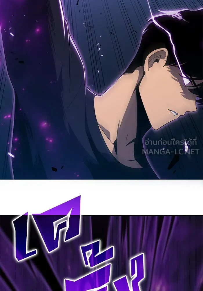 ผู้เล่นหน้าใหม่เลเวลแมกซ์ ตอนที่ 20 ชอนยูซอง ดาบศักดิ์สิทธิ์ (2) รูปที่ 129