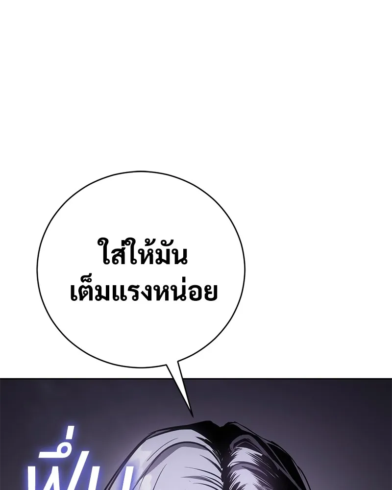 แบคXX ตอนที่ 17 รูปที่ 95