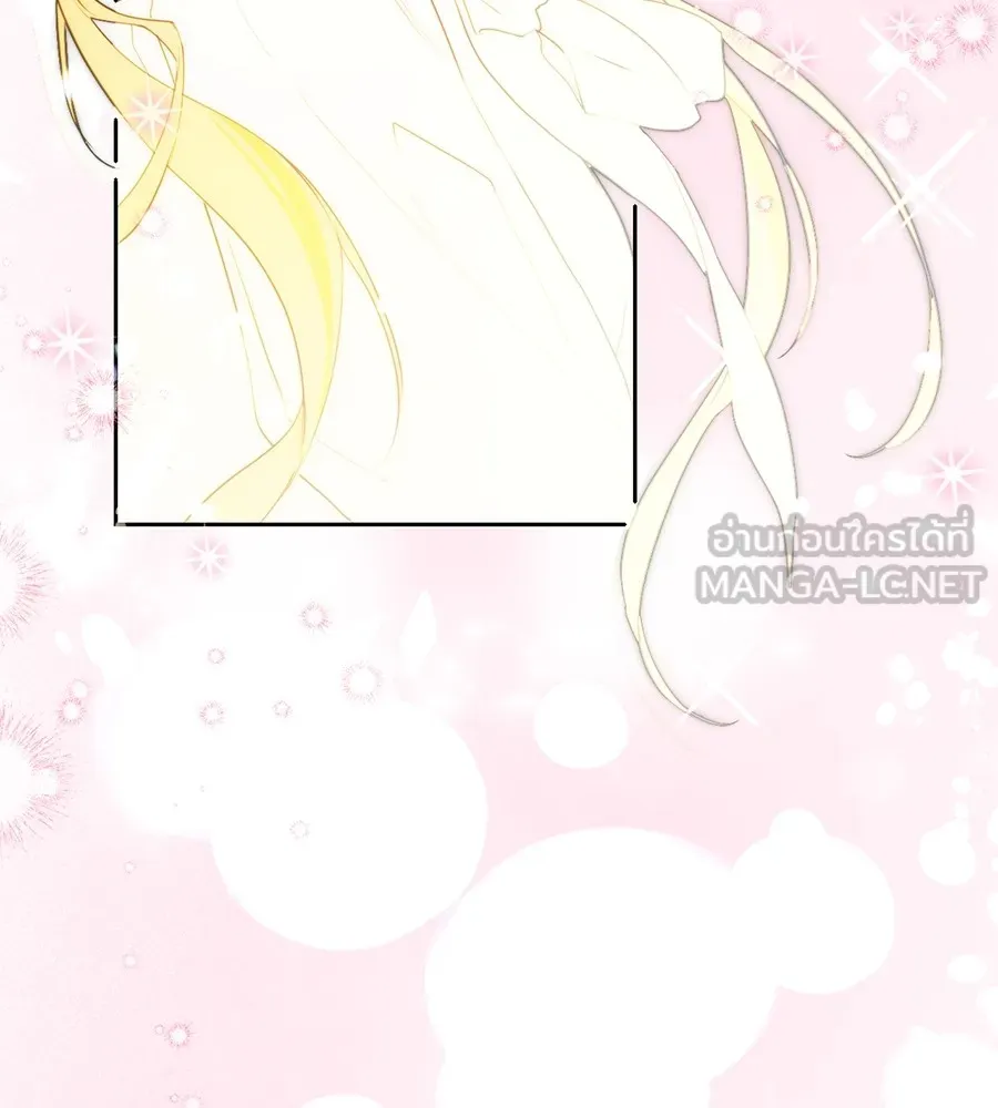 ทางหลุดพ้นของนักบุญลวง ตอนที่ 2 รูปที่ 108