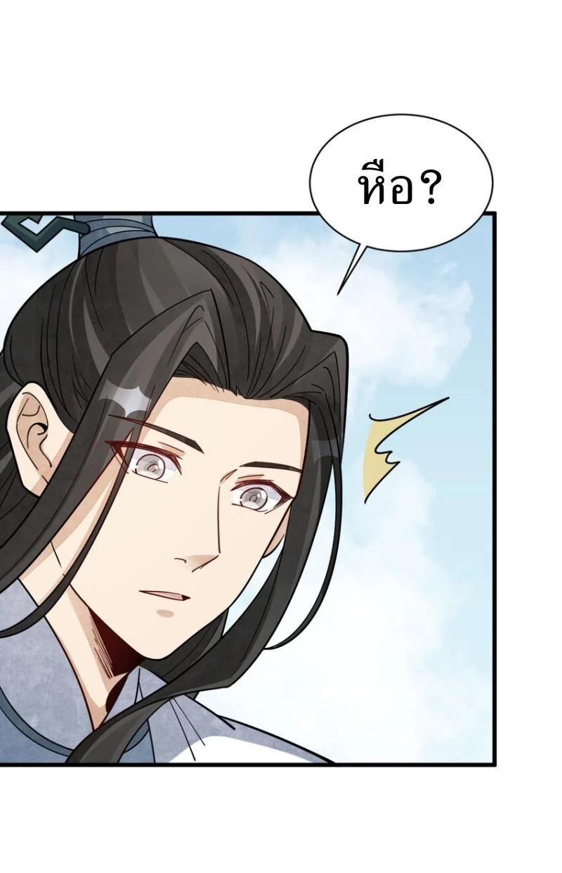 Manga-lc-com อ่านมังงะ อ่านการ์ตูน ออนไลน์ ฟรี Lan Ke Qi Yuan ตอนที่ 1 2 3 4 5 6 7 8 9 10 11 12 13 14 ฟรี ไม่มีโฆษณา Manga-lc - อ่าน มังงะ อ่าน การ์ตูน ออนไลน์ อ่านมังงะ ฟรี