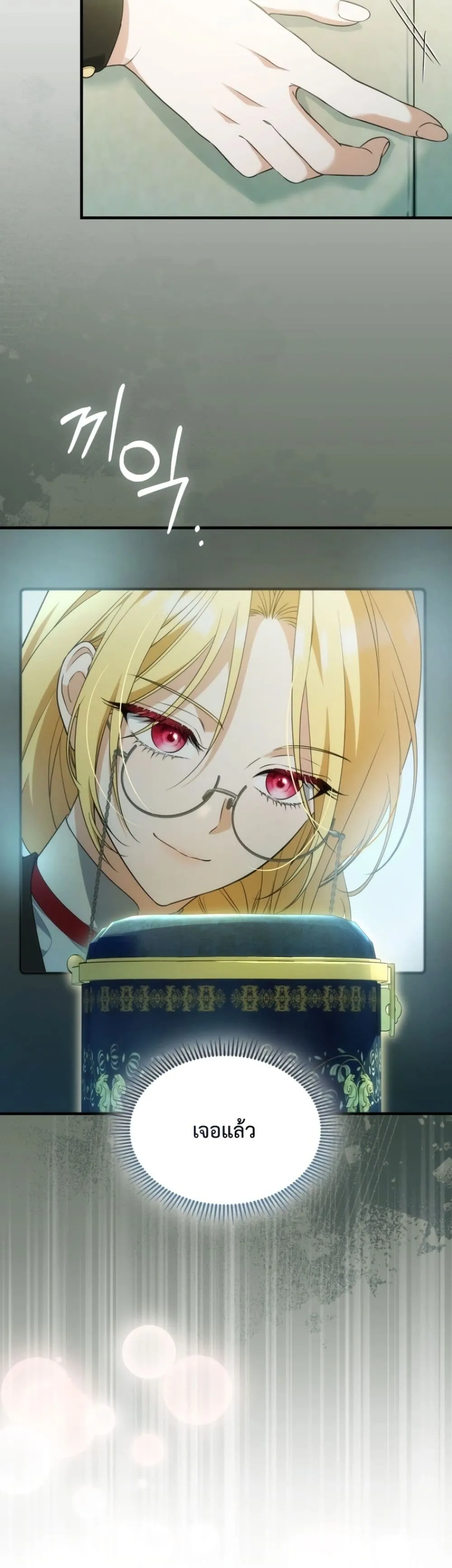 Manga-lc-com อ่านมังงะ อ่านการ์ตูน ออนไลน์ ฟรี Time Healer Ceres ตอนที่ 1 2 3 4 5 6 7 8 9 10 11 12 13 14 ฟรี ไม่มีโฆษณา Manga-lc - อ่าน มังงะ อ่าน การ์ตูน ออนไลน์ อ่านมังงะ ฟรี