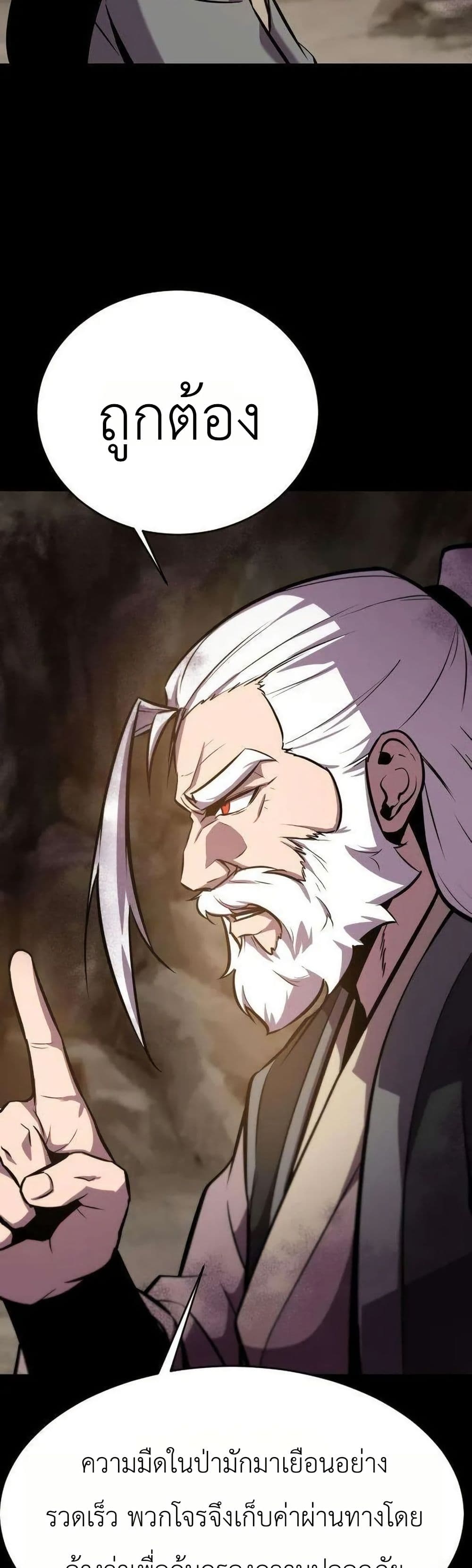 Manga-lc-com อ่านมังงะ อ่านการ์ตูน ออนไลน์ ฟรี A Dragon Lives in Kunlun ตอนที่ 1 2 3 4 5 6 7 8 9 10 11 12 13 14 ฟรี ไม่มีโฆษณา Manga-lc - อ่าน มังงะ อ่าน การ์ตูน ออนไลน์ อ่านมังงะ ฟรี
