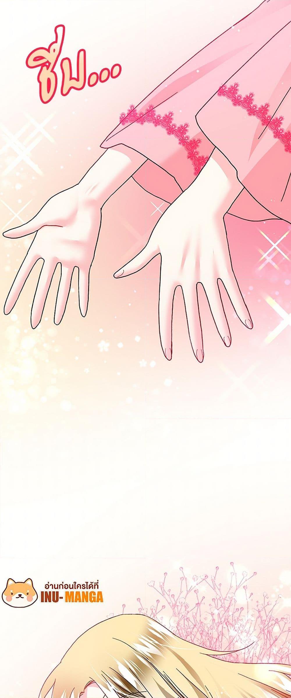 Manga-lc-com อ่านมังงะ อ่านการ์ตูน ออนไลน์ ฟรี The Lady’s Butler ตอนที่ 1 2 3 4 5 6 7 8 9 10 11 12 13 14 ฟรี ไม่มีโฆษณา Manga-lc - อ่าน มังงะ อ่าน การ์ตูน ออนไลน์ อ่านมังงะ ฟรี