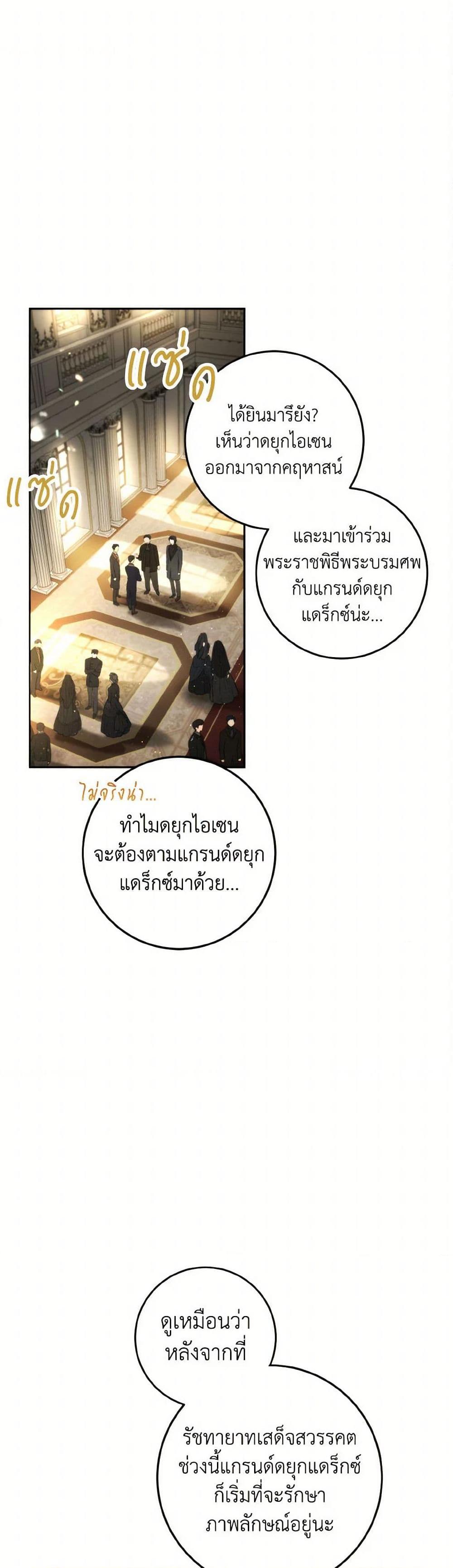 Manga-lc-com อ่านมังงะ อ่านการ์ตูน ออนไลน์ ฟรี The Heiress’s Double Life ตอนที่ 1 2 3 4 5 6 7 8 9 10 11 12 13 14 ฟรี ไม่มีโฆษณา Manga-lc - อ่าน มังงะ อ่าน การ์ตูน ออนไลน์ อ่านมังงะ ฟรี