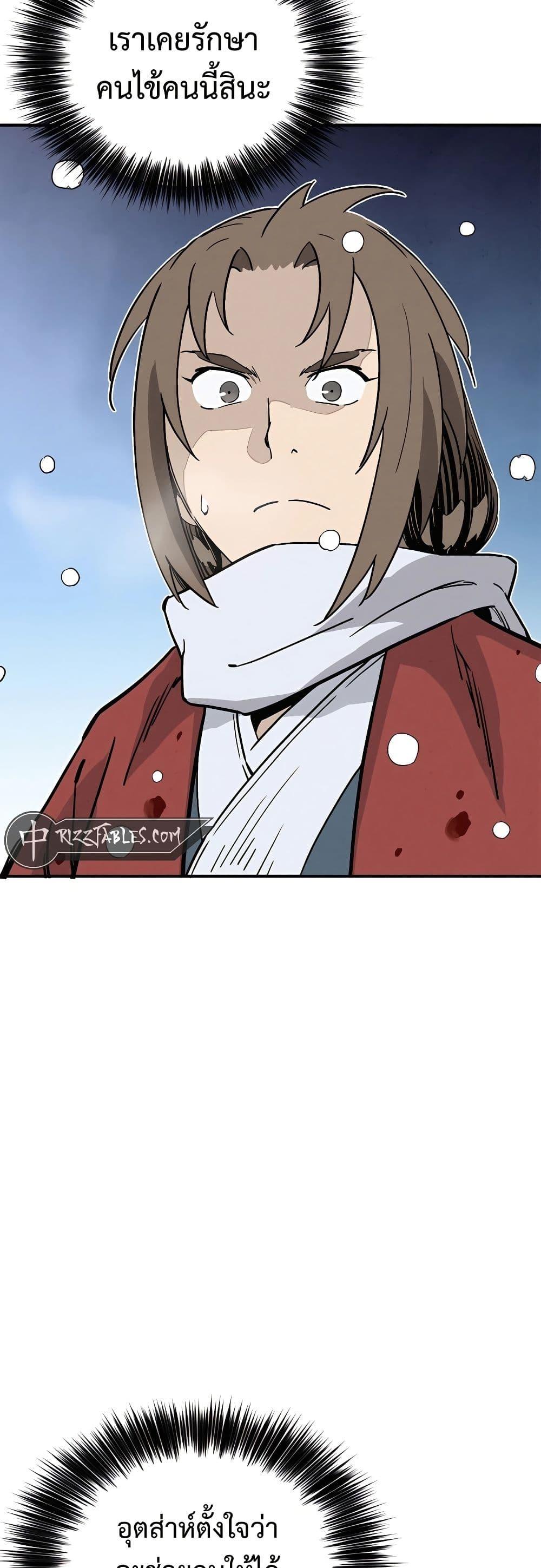 Manga-lc-com อ่านมังงะ อ่านการ์ตูน ออนไลน์ ฟรี I Reincarnated as a Legendary Surgeon ตอนที่ 1 2 3 4 5 6 7 8 9 10 11 12 13 14 ฟรี ไม่มีโฆษณา Manga-lc - อ่าน มังงะ อ่าน การ์ตูน ออนไลน์ อ่านมังงะ ฟรี