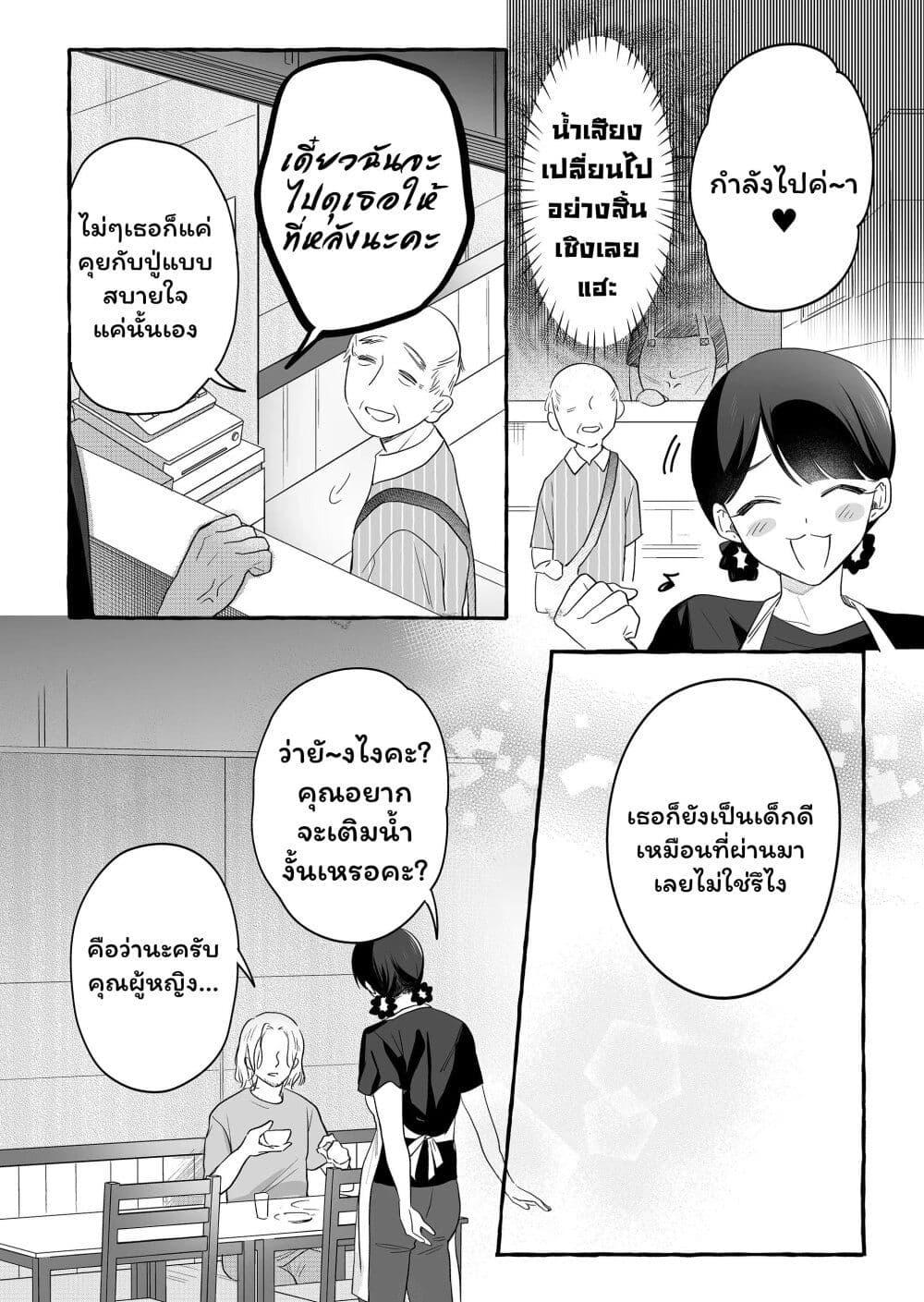 Manga-lc-com อ่านมังงะ อ่านการ์ตูน ออนไลน์ ฟรี Damedol to Sekai ni Hitori Dake no Fan ตอนที่ 1 2 3 4 5 6 7 8 9 10 11 12 13 14 ฟรี ไม่มีโฆษณา Manga-lc - อ่าน มังงะ อ่าน การ์ตูน ออนไลน์ อ่านมังงะ ฟรี