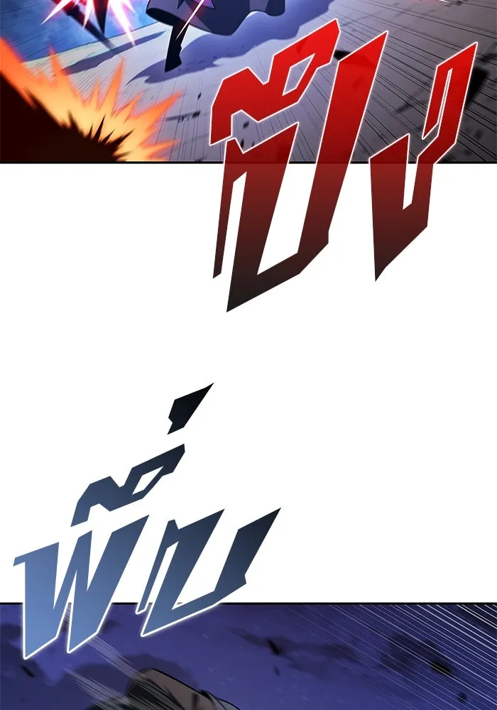 ผู้เล่นหน้าใหม่เลเวลแมกซ์ ตอนที่ 196 สงครามของเหล่ามังกร (1) รูปที่ 136