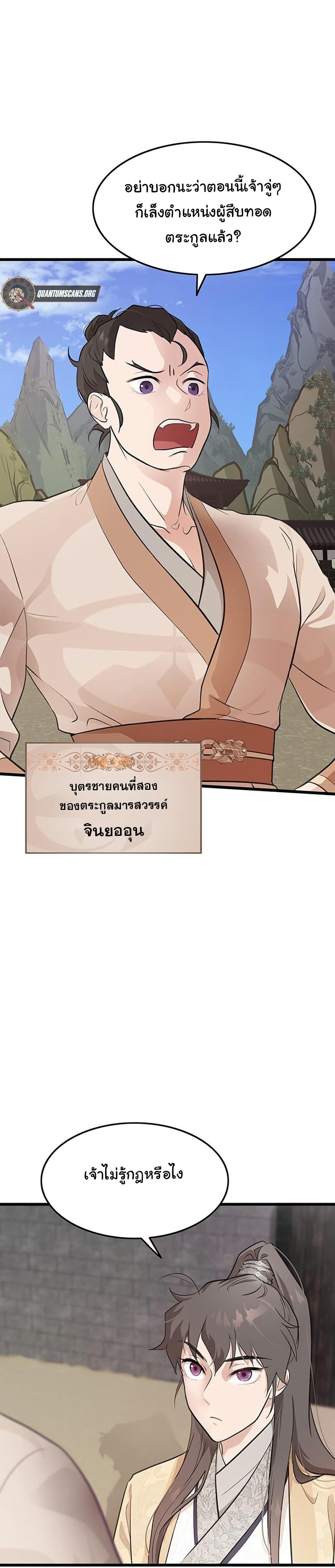 Manga-lc-com อ่านมังงะ อ่านการ์ตูน ออนไลน์ ฟรี My Wife is the Demonic Cult Leader ตอนที่ 1 2 3 4 5 6 7 8 9 10 11 12 13 14 ฟรี ไม่มีโฆษณา Manga-lc - อ่าน มังงะ อ่าน การ์ตูน ออนไลน์ อ่านมังงะ ฟรี