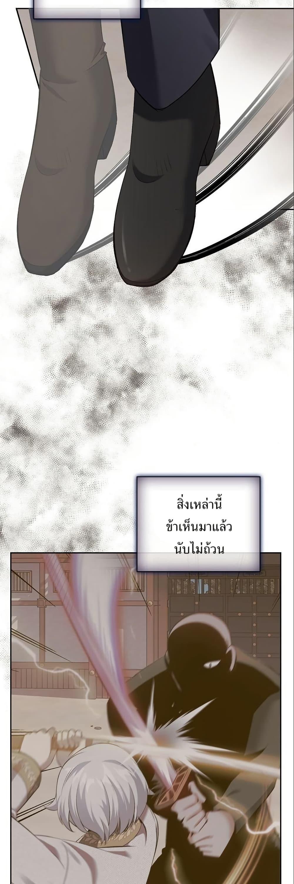 Manga-lc-com อ่านมังงะ อ่านการ์ตูน ออนไลน์ ฟรี Kill the Emperor ตอนที่ 1 2 3 4 5 6 7 8 9 10 11 12 13 14 ฟรี ไม่มีโฆษณา Manga-lc - อ่าน มังงะ อ่าน การ์ตูน ออนไลน์ อ่านมังงะ ฟรี