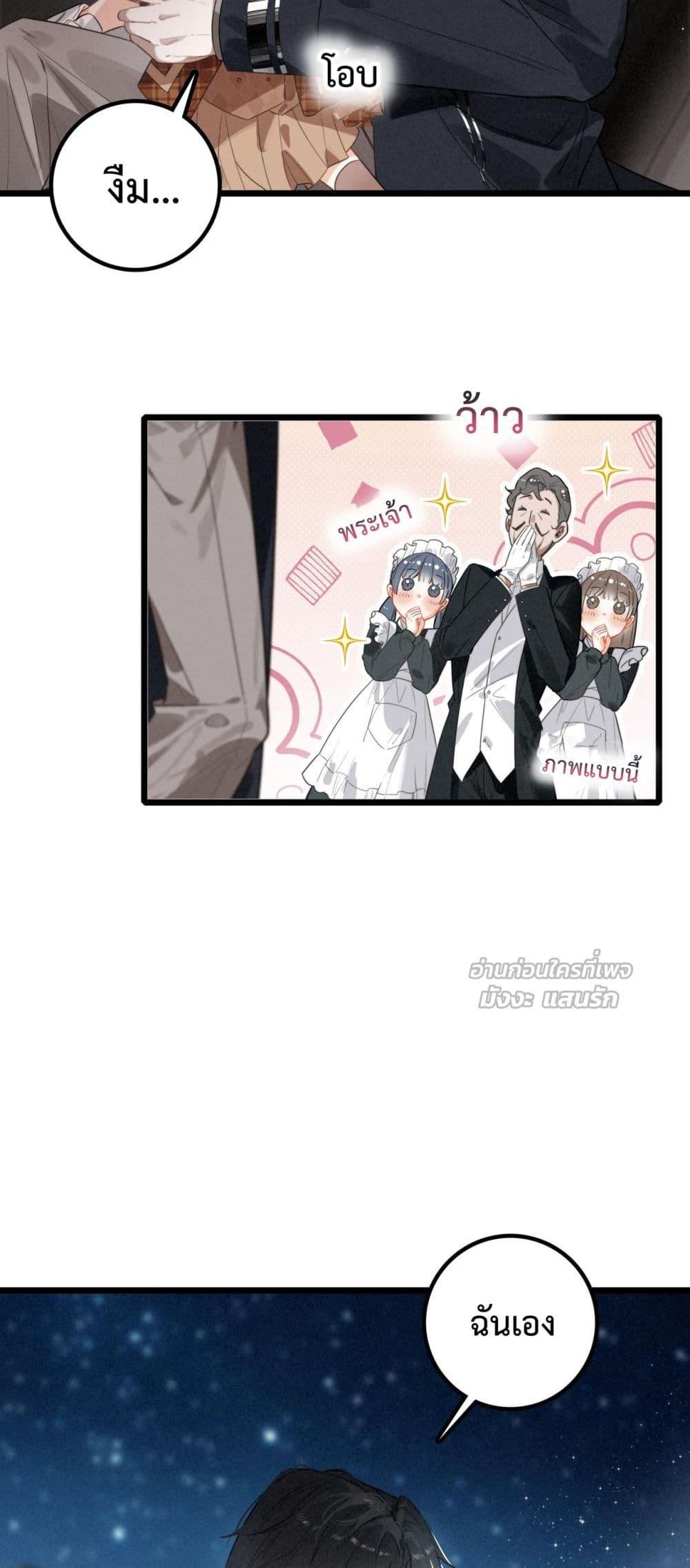 Manga-lc-com อ่านมังงะ อ่านการ์ตูน ออนไลน์ ฟรี WhenIBecamea ตอนที่ 1 2 3 4 5 6 7 8 9 10 11 12 13 14 ฟรี ไม่มีโฆษณา Manga-lc - อ่าน มังงะ อ่าน การ์ตูน ออนไลน์ อ่านมังงะ ฟรี