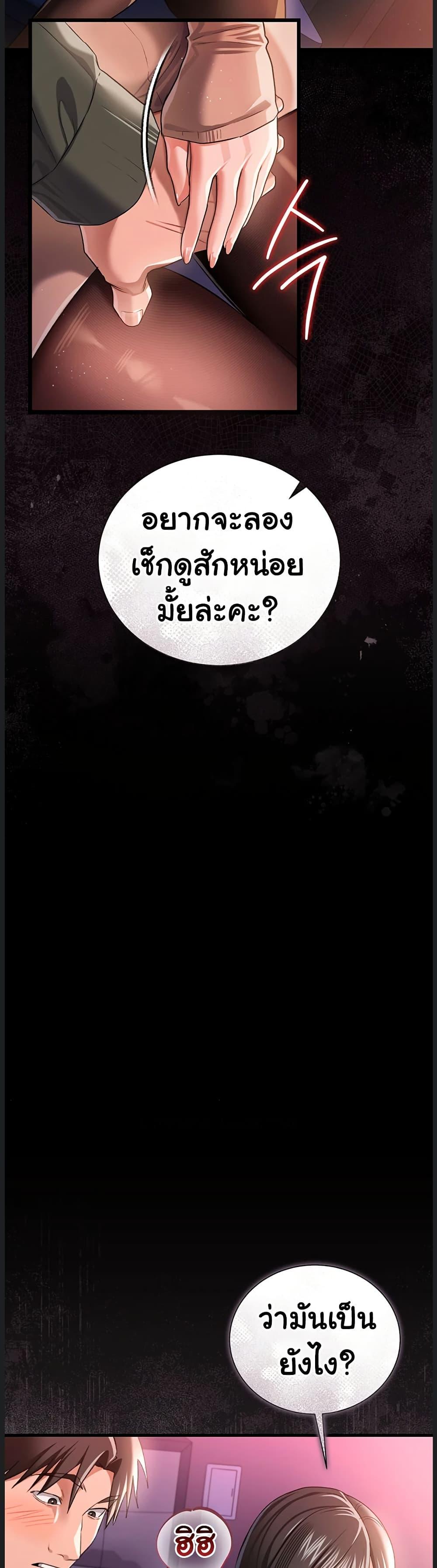 Doujin-Lc- อ่าน โดจิน มังฮวา เกาหลี ญี่ปุ่น จีน แปลไทย Risky Deals ตอนที่ 1 2 3 4 5 6 7 8 9 10 11 12 13 14 ฟรี ไม่มีโฆษณา อ่าน โดจิน Manhwa เกาหลี ญี่ปุ่น จีน เรามีครบ คัดมาให้เน้นๆ โดจิน 18+ รับประกันความฟินโดย  Doujin Lc