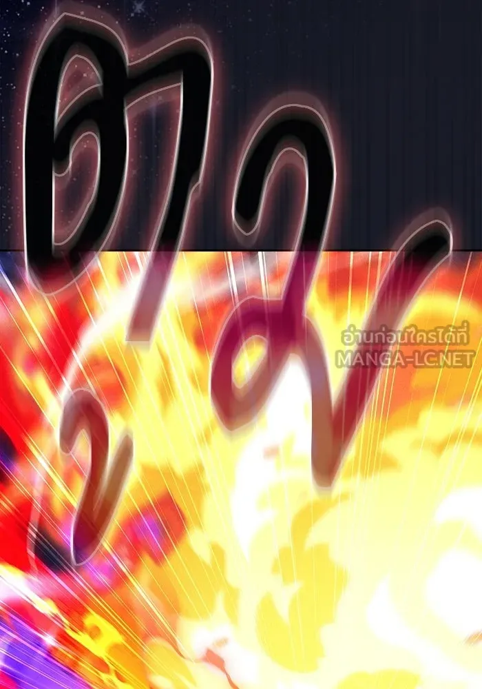 นักดาบอัจฉริยะจากอะคาเดมี ตอนที่ 124 รูปที่ 63