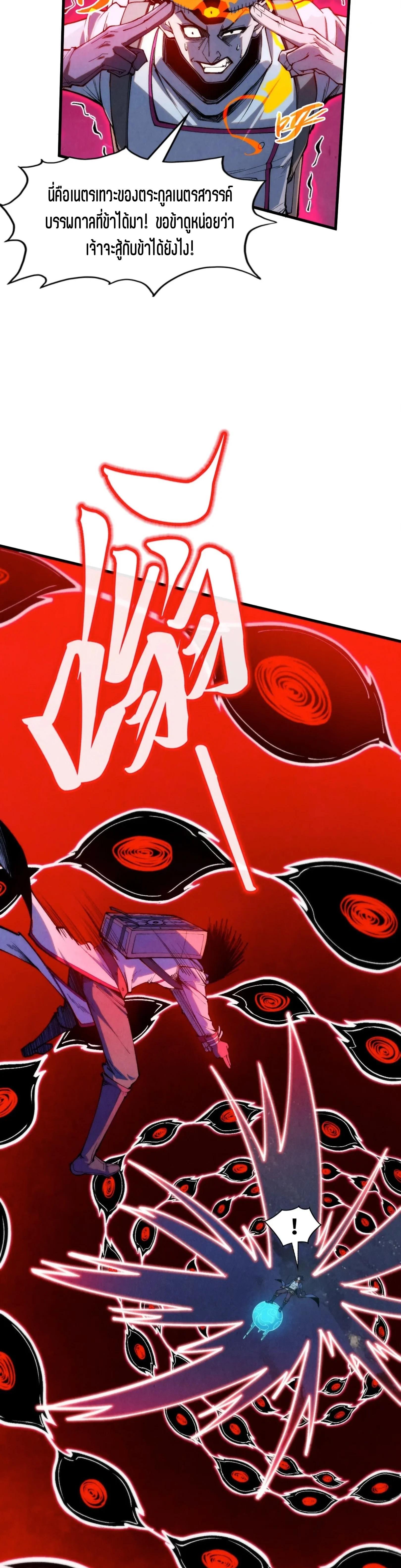 Manga-lc-com อ่านมังงะ อ่านการ์ตูน ออนไลน์ ฟรี The Eternal Supreme ตอนที่ 1 2 3 4 5 6 7 8 9 10 11 12 13 14 ฟรี ไม่มีโฆษณา Manga-lc - อ่าน มังงะ อ่าน การ์ตูน ออนไลน์ อ่านมังงะ ฟรี