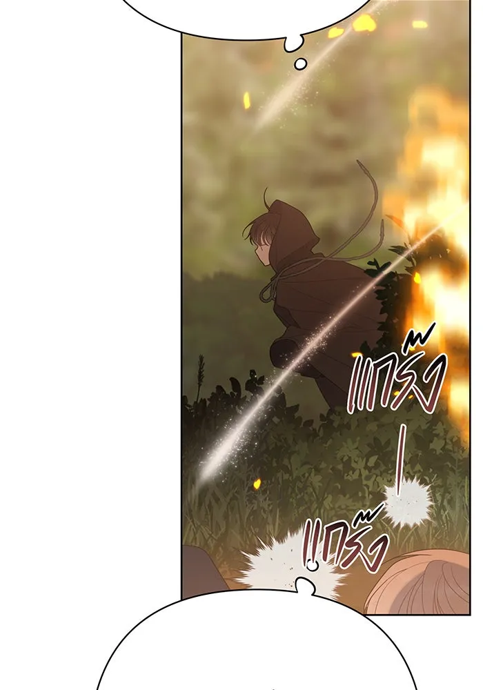 หนูน้อยทรราช ตอนที่ 43 รูปที่ 55