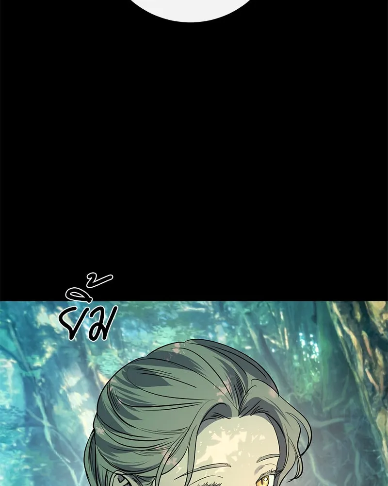 ตำนานเทพธิดาตกสวรรค์ ตอนที่ 38 รูปที่ 56