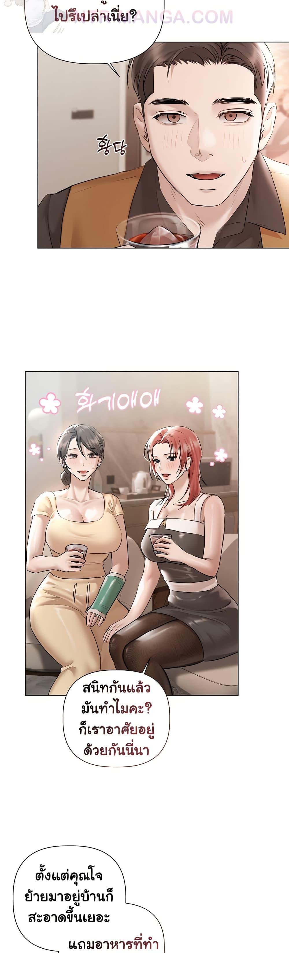 Doujin-Lc- อ่าน โดจิน มังฮวา เกาหลี ญี่ปุ่น จีน แปลไทย Slave to Poetry ตอนที่ 1 2 3 4 5 6 7 8 9 10 11 12 13 14 ฟรี ไม่มีโฆษณา อ่าน โดจิน Manhwa เกาหลี ญี่ปุ่น จีน เรามีครบ คัดมาให้เน้นๆ โดจิน 18+ รับประกันความฟินโดย  Doujin Lc