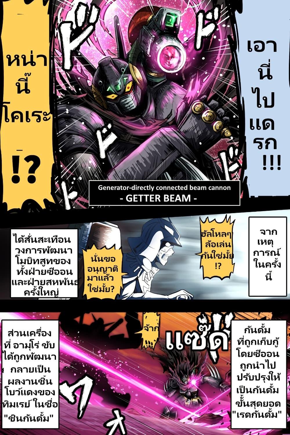 Manga-lc-com อ่านมังงะ อ่านการ์ตูน ออนไลน์ ฟรี Fuji Takanasu’s Gundam Book ตอนที่ 1 2 3 4 5 6 7 8 9 10 11 12 13 14 ฟรี ไม่มีโฆษณา Manga-lc - อ่าน มังงะ อ่าน การ์ตูน ออนไลน์ อ่านมังงะ ฟรี