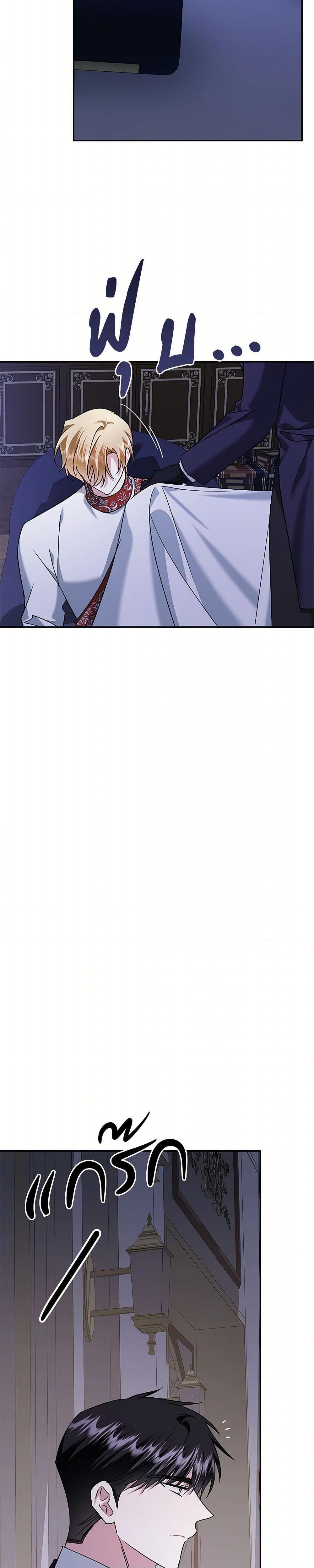 Manga-lc-com อ่านมังงะ อ่านการ์ตูน ออนไลน์ ฟรี In This Life, I Will Survive Until the End ตอนที่ 1 2 3 4 5 6 7 8 9 10 11 12 13 14 ฟรี ไม่มีโฆษณา Manga-lc - อ่าน มังงะ อ่าน การ์ตูน ออนไลน์ อ่านมังงะ ฟรี