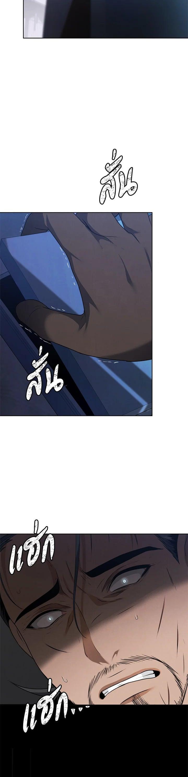 Manga-lc-com อ่านมังงะ อ่านการ์ตูน ออนไลน์ ฟรี Second Life Ranker ตอนที่ 1 2 3 4 5 6 7 8 9 10 11 12 13 14 ฟรี ไม่มีโฆษณา Manga-lc - อ่าน มังงะ อ่าน การ์ตูน ออนไลน์ อ่านมังงะ ฟรี