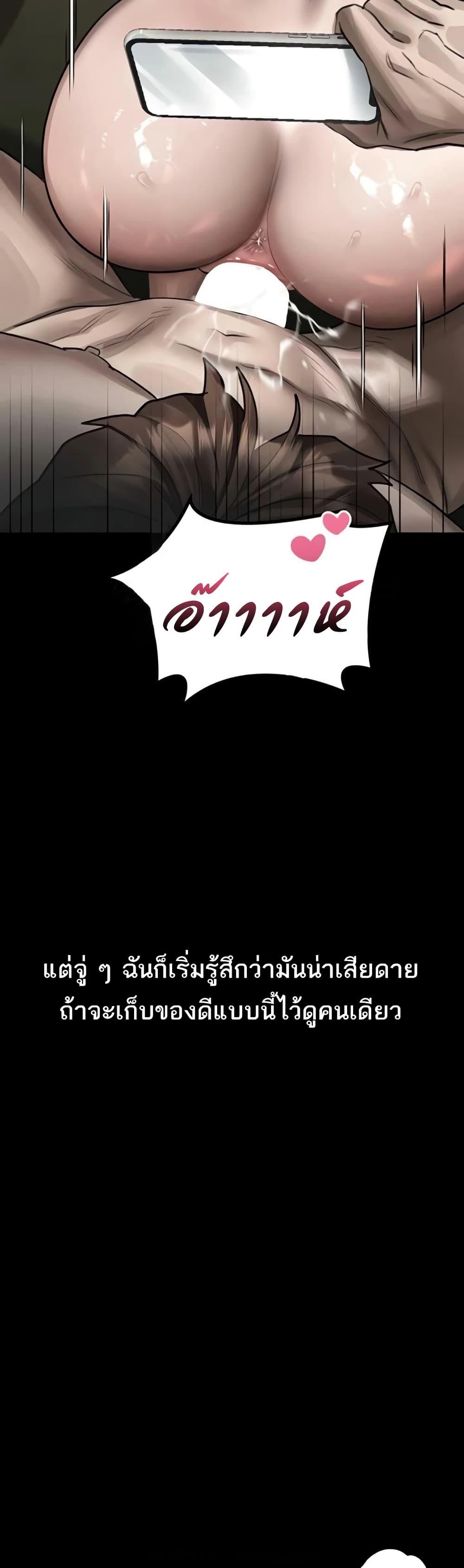 Doujin-Lc- อ่าน โดจิน มังฮวา เกาหลี ญี่ปุ่น จีน แปลไทย Dirty Talk ตอนที่ 1 2 3 4 5 6 7 8 9 10 11 12 13 14 ฟรี ไม่มีโฆษณา อ่าน โดจิน Manhwa เกาหลี ญี่ปุ่น จีน เรามีครบ คัดมาให้เน้นๆ โดจิน 18+ รับประกันความฟินโดย  Doujin Lc