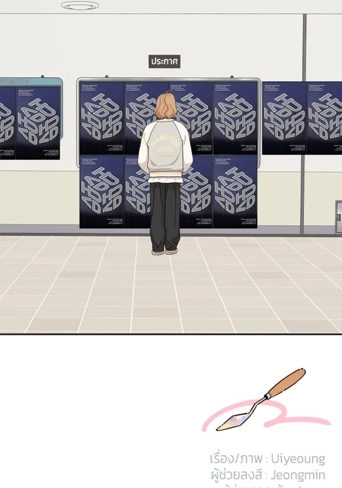 จริง ๆ แล้ว โอบารัมน่ะ… ตอนที่ 67 รูปที่ 64