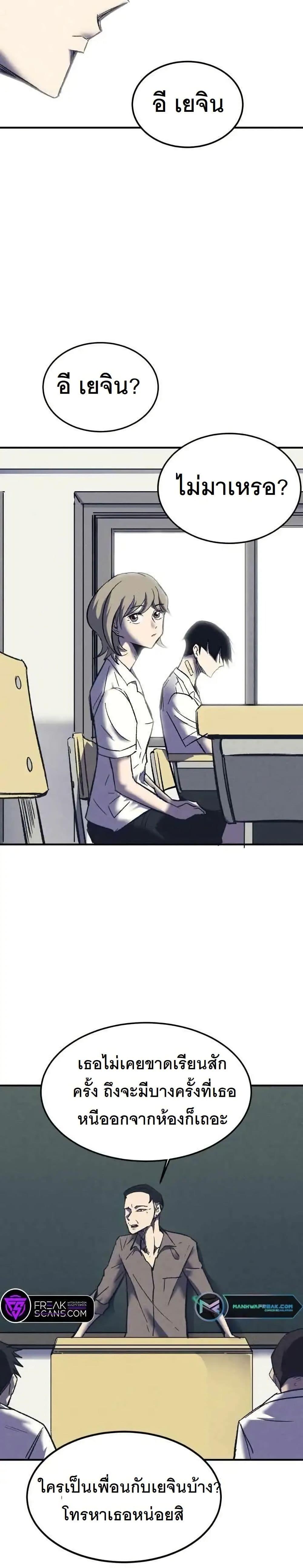 Manga-lc-com อ่านมังงะ อ่านการ์ตูน ออนไลน์ ฟรี INSECTOR ตอนที่ 1 2 3 4 5 6 7 8 9 10 11 12 13 14 ฟรี ไม่มีโฆษณา Manga-lc - อ่าน มังงะ อ่าน การ์ตูน ออนไลน์ อ่านมังงะ ฟรี