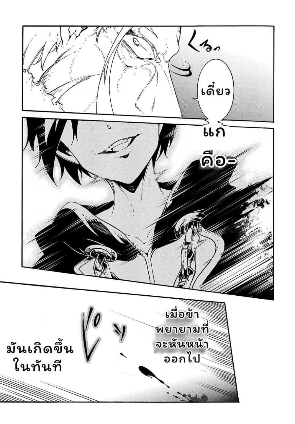 Manga-lc-com อ่านมังงะ อ่านการ์ตูน ออนไลน์ ฟรี Meccha Shoukan Sareta Ken ตอนที่ 1 2 3 4 5 6 7 8 9 10 11 12 13 14 ฟรี ไม่มีโฆษณา Manga-lc - อ่าน มังงะ อ่าน การ์ตูน ออนไลน์ อ่านมังงะ ฟรี