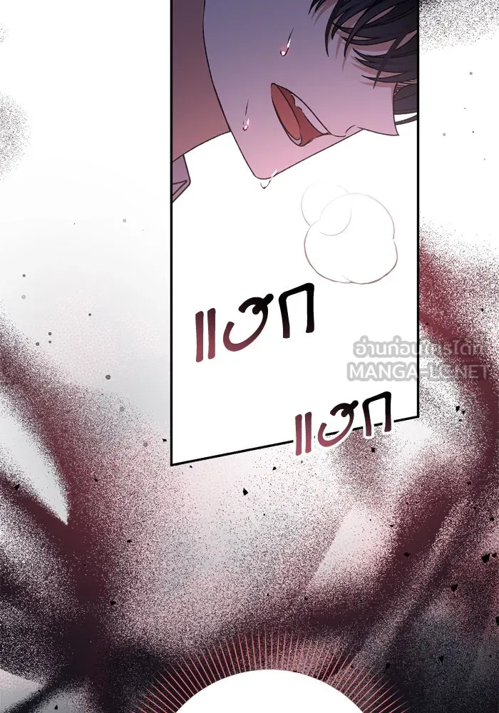 เกิดใหม่คราวนี้ ขอเป็นคนดีดูสักครั้ง ตอนที่ 39 รูปที่ 78