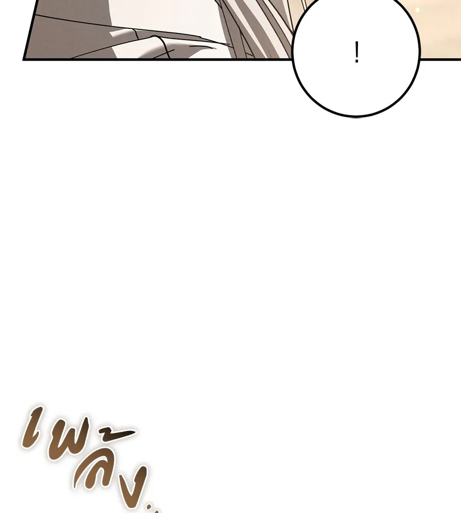 เรือนจำรัก ตอนที่ 48 รูปที่ 101